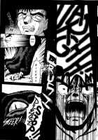 Space Dreams [Shimamoto Harumi] [Original] Thumbnail Page 113