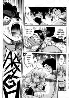 Space Dreams [Shimamoto Harumi] [Original] Thumbnail Page 115