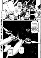 Space Dreams [Shimamoto Harumi] [Original] Thumbnail Page 22