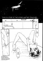 Space Dreams [Shimamoto Harumi] [Original] Thumbnail Page 02