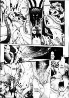 Space Dreams [Shimamoto Harumi] [Original] Thumbnail Page 31