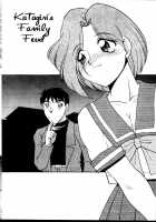 Space Dreams [Shimamoto Harumi] [Original] Thumbnail Page 88