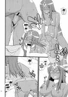 Gangan Ikou Yo! | Let'S Go Pounding! / ガンガンいこうよっ! [Hinemosu Notari] Thumbnail Page 17