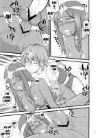 Gangan Ikou Yo! | Let'S Go Pounding! / ガンガンいこうよっ! [Hinemosu Notari] Thumbnail Page 22