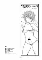 Gangan Ikou Yo! | Let'S Go Pounding! / ガンガンいこうよっ! [Hinemosu Notari] Thumbnail Page 25