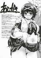 MIXED-REAL / MIXED-REAL [Mil] [Zero-in] Thumbnail Page 24