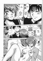 Shiho-Chan'S Counterattack [Manabe Jouji] [To Heart] Thumbnail Page 16