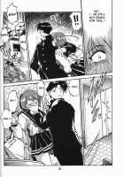 Shiho-Chan'S Counterattack [Manabe Jouji] [To Heart] Thumbnail Page 17