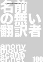 Dora Mon! / ドラもん! [Nagoya Shachihachi] [Toradora] Thumbnail Page 29