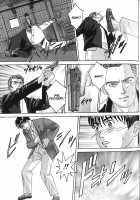 Blue Eyes Vol.7 / ブルー・アイズ 第7巻 [Nishimaki Tohru] [Original] Thumbnail Page 146