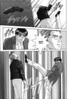 Blue Eyes Vol.7 / ブルー・アイズ 第7巻 [Nishimaki Tohru] [Original] Thumbnail Page 148