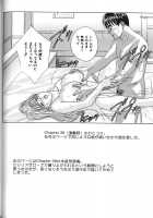 Blue Eyes Vol.7 / ブルー・アイズ 第7巻 [Nishimaki Tohru] [Original] Thumbnail Page 167