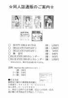 Blue Eyes Vol.7 / ブルー・アイズ 第7巻 [Nishimaki Tohru] [Original] Thumbnail Page 171