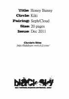 Honey Bunny / honey bunny [Fujiwara Beni] [Final Fantasy Vii] Thumbnail Page 23