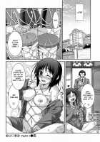 Otsumami Ch.1 [Koume Keito] [Original] Thumbnail Page 12