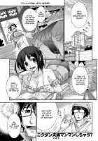 Otsumami Ch.1 [Koume Keito] [Original] Thumbnail Page 01