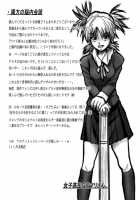 Nyonin Han / 女忍犯 [Hasumi Hiro] [Naruto] Thumbnail Page 47