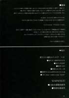 My Personal Big Breasted Masturbation Maid X2 / 僕だけの爆乳オナメイド -×2- [Ken] [Original] Thumbnail Page 41