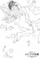 Hanjuku Joshi Vol.1 / 半熟女子 Vol.1 [Morishima Akiko] [Original] Thumbnail Page 115