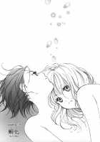 Hanjuku Joshi Vol.1 / 半熟女子 Vol.1 [Morishima Akiko] [Original] Thumbnail Page 131