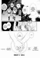 Hanjuku Joshi Vol.1 / 半熟女子 Vol.1 [Morishima Akiko] [Original] Thumbnail Page 146