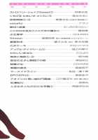 Hanjuku Joshi Vol.1 / 半熟女子 Vol.1 [Morishima Akiko] [Original] Thumbnail Page 149