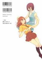 Hanjuku Joshi Vol.1 / 半熟女子 Vol.1 [Morishima Akiko] [Original] Thumbnail Page 150