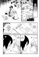 Hanjuku Joshi Vol.1 / 半熟女子 Vol.1 [Morishima Akiko] [Original] Thumbnail Page 33