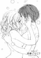 Hanjuku Joshi Vol.1 / 半熟女子 Vol.1 [Morishima Akiko] [Original] Thumbnail Page 37