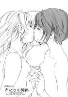 Hanjuku Joshi Vol.1 / 半熟女子 Vol.1 [Morishima Akiko] [Original] Thumbnail Page 53