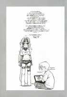 Destino De Abril 2 TipeR / Destino de Abril 2 tipeR 天元突破グレンラガン , ゼノサーガ [Nakajima Rei] [Tengen Toppa Gurren Lagann] Thumbnail Page 20