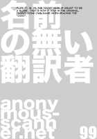 Destino De Abril 2 TipeR / Destino de Abril 2 tipeR 天元突破グレンラガン , ゼノサーガ [Nakajima Rei] [Tengen Toppa Gurren Lagann] Thumbnail Page 23