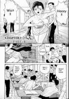 Hen  1-4 Ch. [Original] Thumbnail Page 27