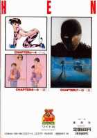 Hen  1-4 Ch. [Original] Thumbnail Page 75