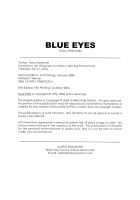 Blue Eyes Vol.1 / ブルー・アイズ 第1巻 [Nishimaki Tohru] [Original] Thumbnail Page 177
