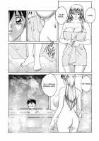 Blue Eyes Vol.1 / ブルー・アイズ 第1巻 [Nishimaki Tohru] [Original] Thumbnail Page 17