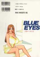 Blue Eyes Vol.1 / ブルー・アイズ 第1巻 [Nishimaki Tohru] [Original] Thumbnail Page 183