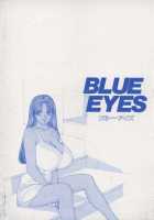 Blue Eyes Vol.1 / ブルー・アイズ 第1巻 [Nishimaki Tohru] [Original] Thumbnail Page 186