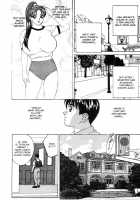 Blue Eyes Vol.1 / ブルー・アイズ 第1巻 [Nishimaki Tohru] [Original] Thumbnail Page 84