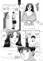 Blue Eyes Vol.1 / ブルー・アイズ 第1巻 [Nishimaki Tohru] [Original] Thumbnail Page 85