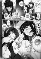 Mazo Shino 6 / マゾしの 六 [Haruki Genia] [Love Hina] Thumbnail Page 14