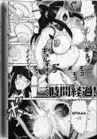Mazo Shino 6 / マゾしの 六 [Haruki Genia] [Love Hina] Thumbnail Page 44