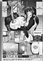 Mazo Shino 6 / マゾしの 六 [Haruki Genia] [Love Hina] Thumbnail Page 51
