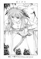 Asuka You / アスカ・妖 [Kura Oh] [Neon Genesis Evangelion] Thumbnail Page 32
