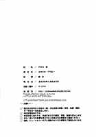 Asuka You / アスカ・妖 [Kura Oh] [Neon Genesis Evangelion] Thumbnail Page 33