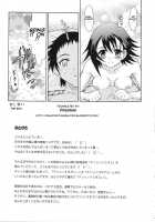 Tenshi No Namida 2 / テンシノナミダ2 [Harukaze Soyogu] [True Tears] Thumbnail Page 18