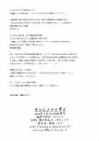 Tenshi No Namida 2 / テンシノナミダ2 [Harukaze Soyogu] [True Tears] Thumbnail Page 19