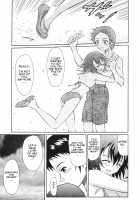 Tenshi No Namida 2 / テンシノナミダ2 [Harukaze Soyogu] [True Tears] Thumbnail Page 04