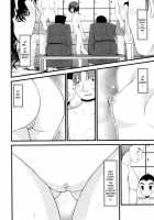 Exhibitionist Girl's Play 01 / 露出少女遊戯 [Charu] [Original] Thumbnail Page 15