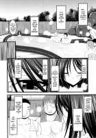 Exhibitionist Girl's Play 01 / 露出少女遊戯 [Charu] [Original] Thumbnail Page 17